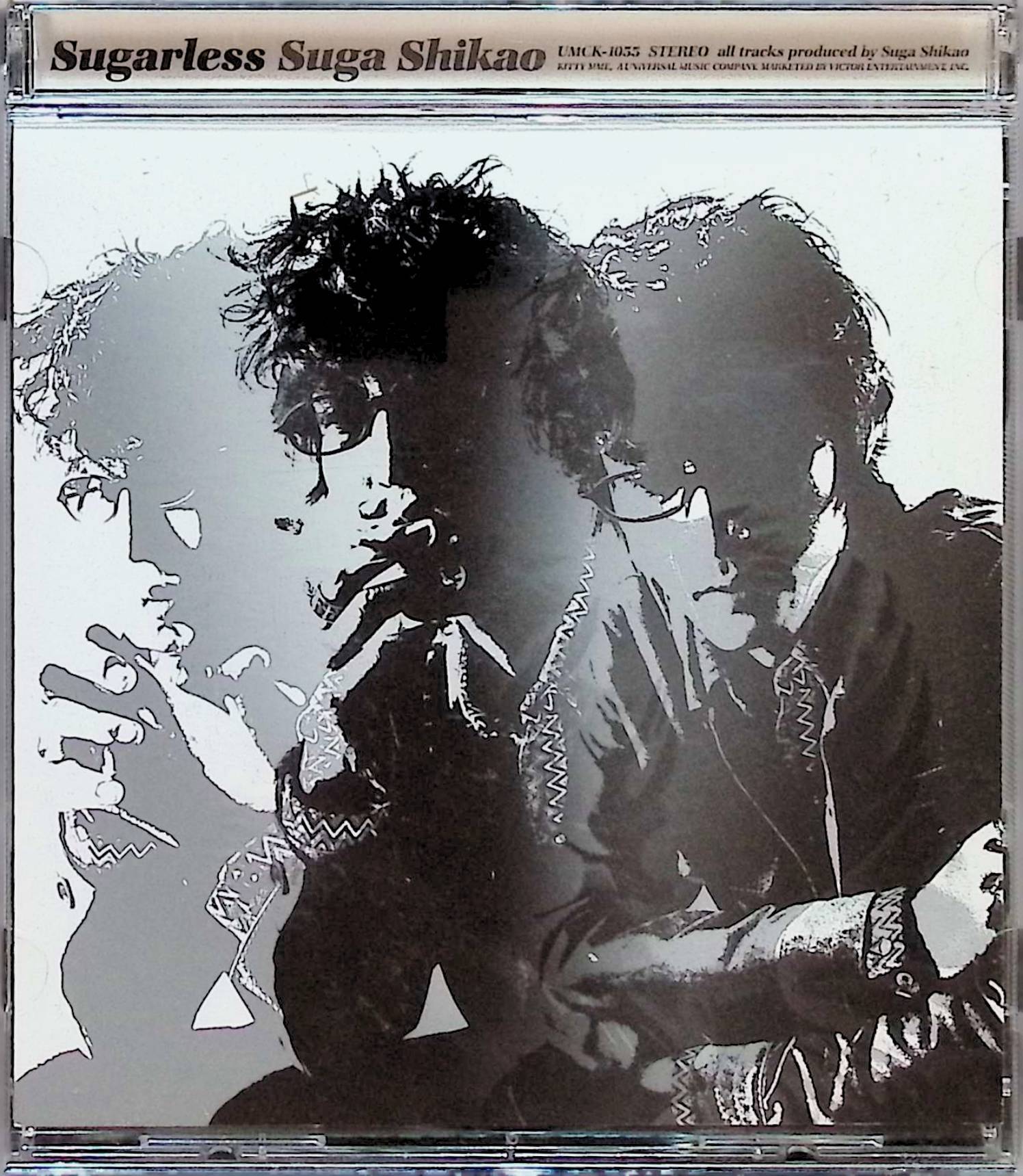 楽天市場】【中古】 (CD) Sugarless / スガシカオ （送料無料