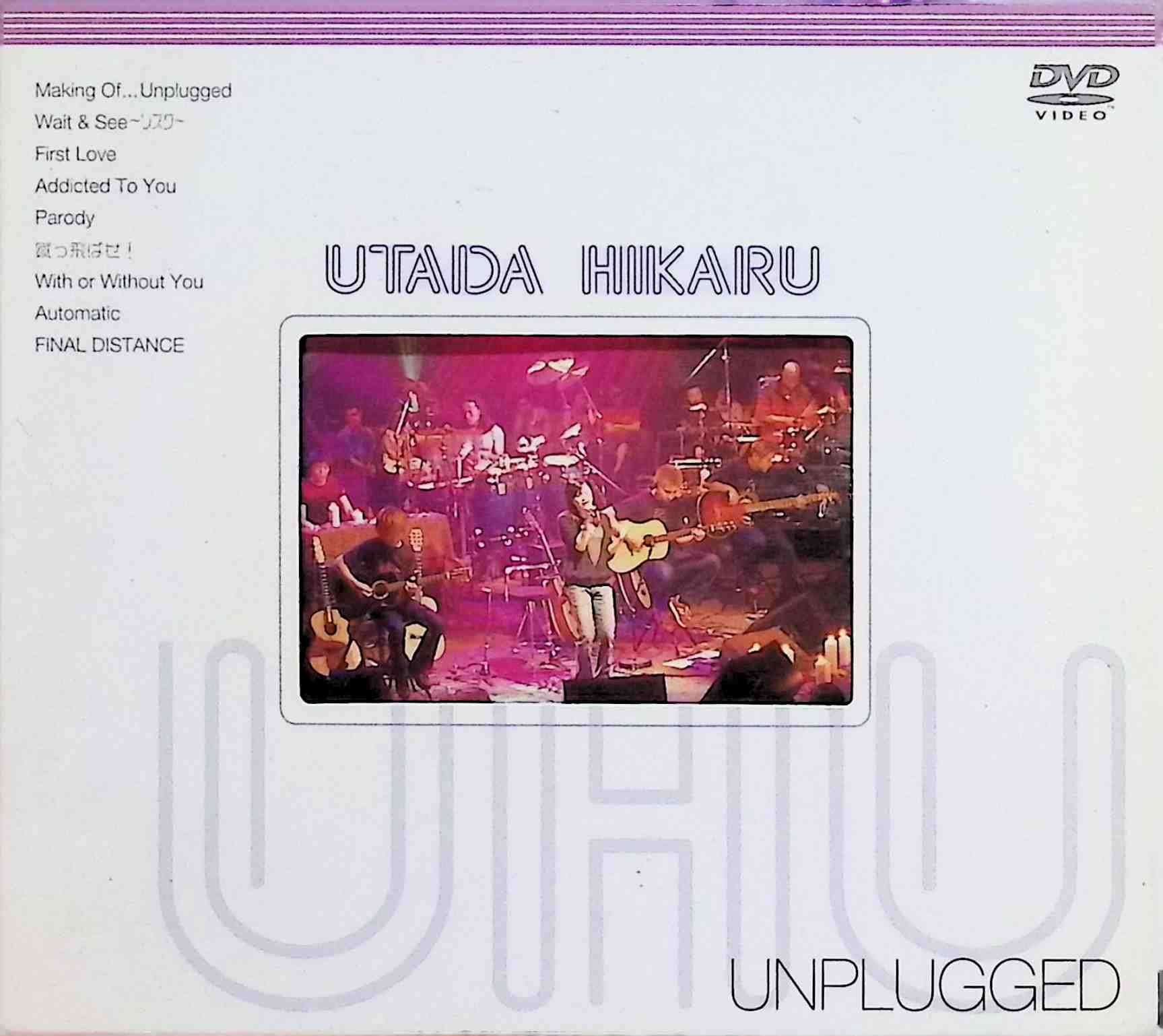 楽天市場】宇多田ヒカル UTADA HIKARU UNPLUGGED [DVD]の通販