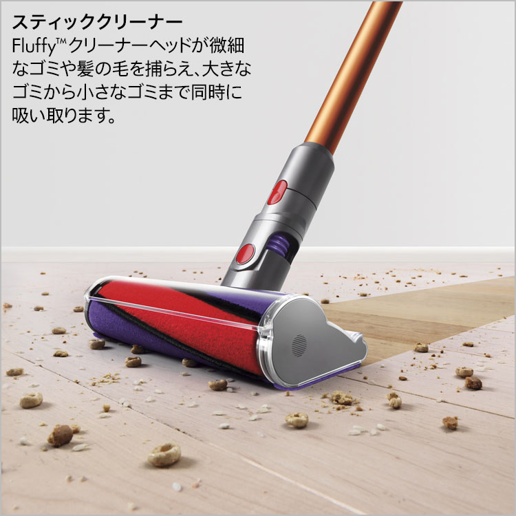 楽天市場】【特別価格P10倍】 ダイソン Dyson Cyclone V10 Fluffy 掃除