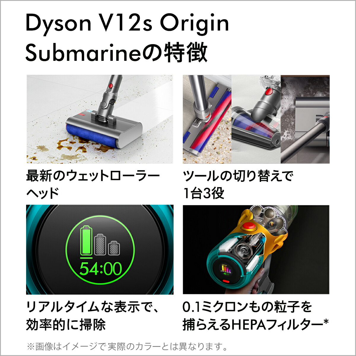 楽天市場】ダイソン Dyson V12s Origin Submarine 水拭き 掃除機