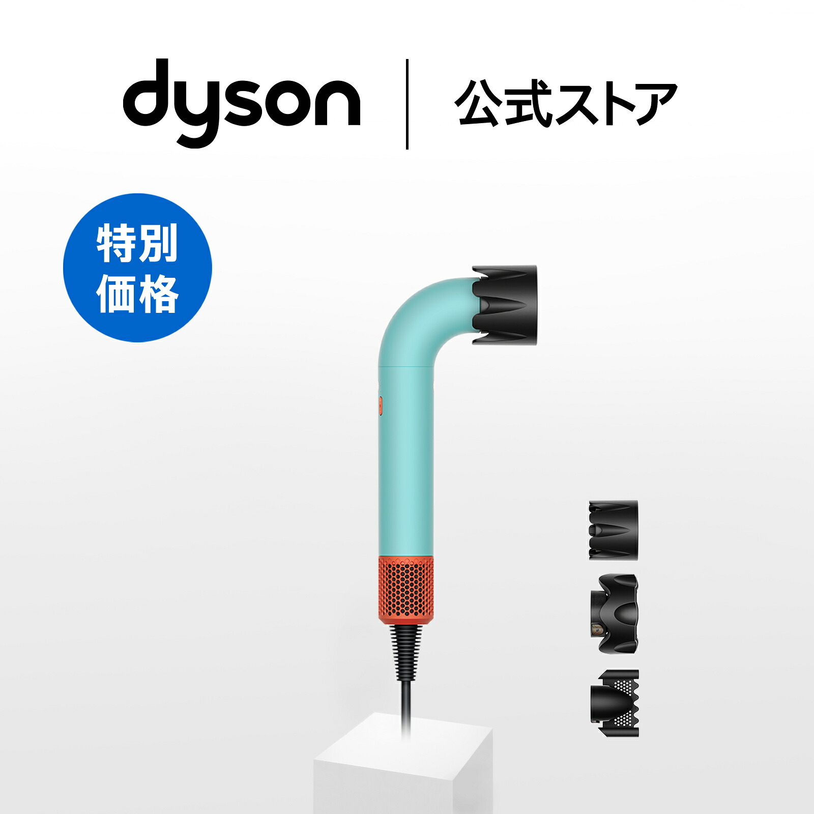 楽天市場】楽天スーパーSALE【3/10(火)23:30-23:59限定！50％OFF