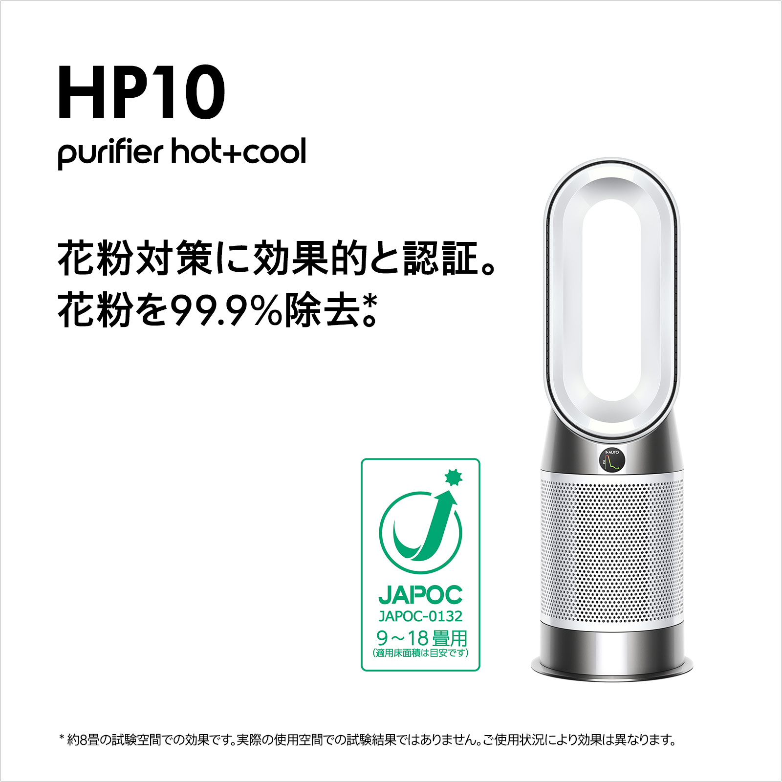 楽天市場】【アウトレットSALE】 ダイソン Dyson Purifier Hot + Cool