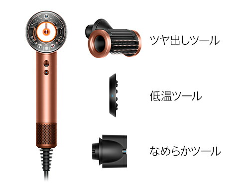 楽天市場】【新発売/公式限定プレゼント付】 ダイソン Dyson