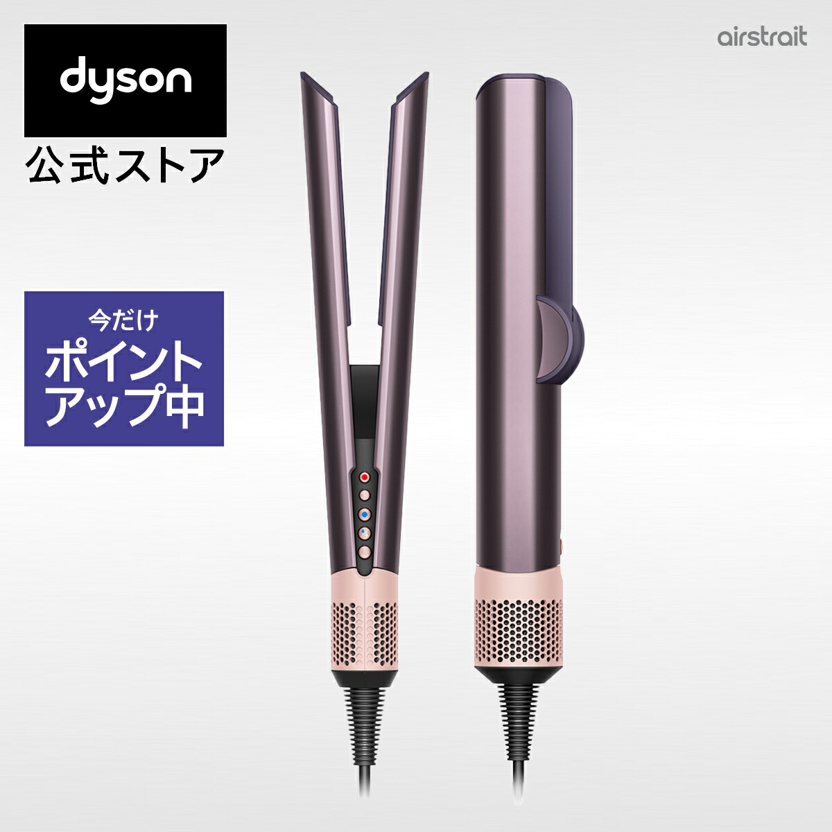 楽天市場】【期間限定P11倍/レビューキャンペーン】 ダイソン Dyson