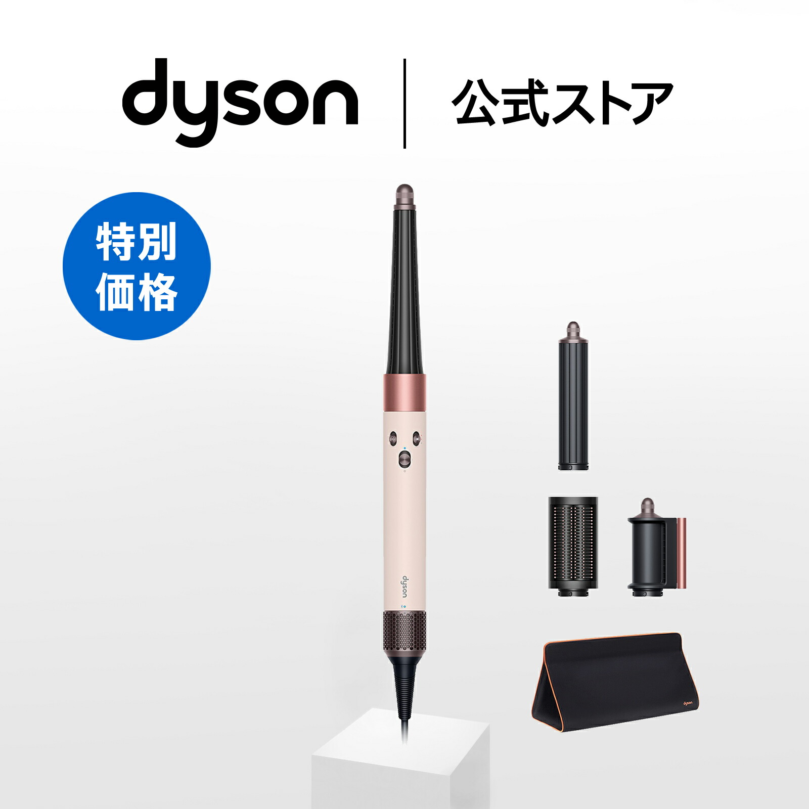 楽天市場】楽天スーパーSALE【3/4(水)21:30-21:59限定！50％OFF