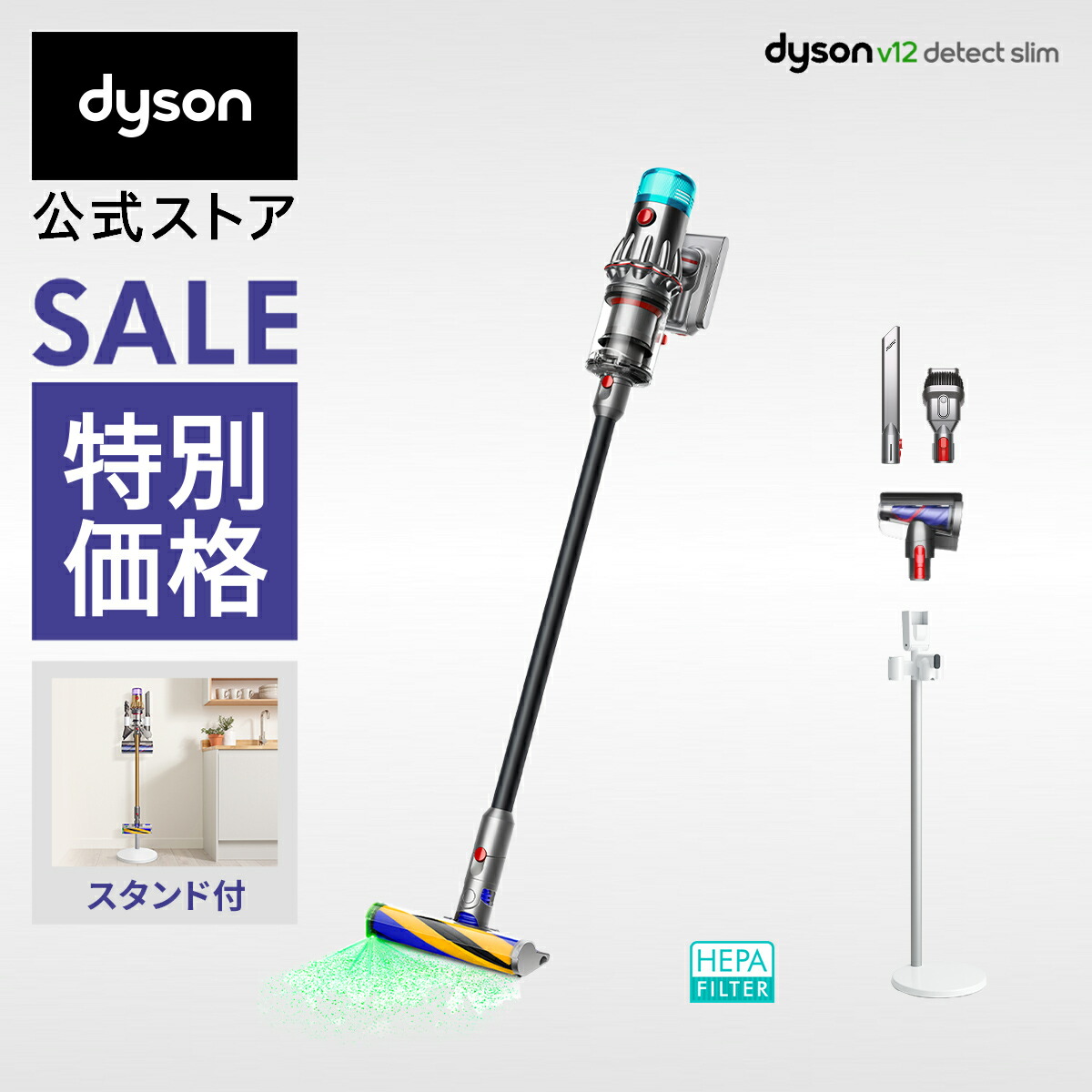 Dyson ダイソン V10 Fluffy SV12 FF 【公式通販】