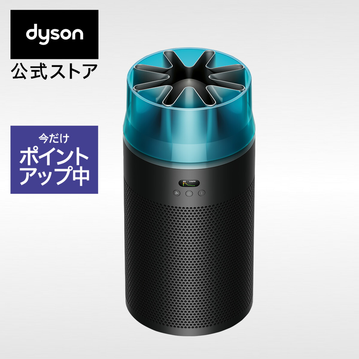 楽天市場】ダイソン Dyson Pure Hot + Cool Link HP03 空気清浄機能付