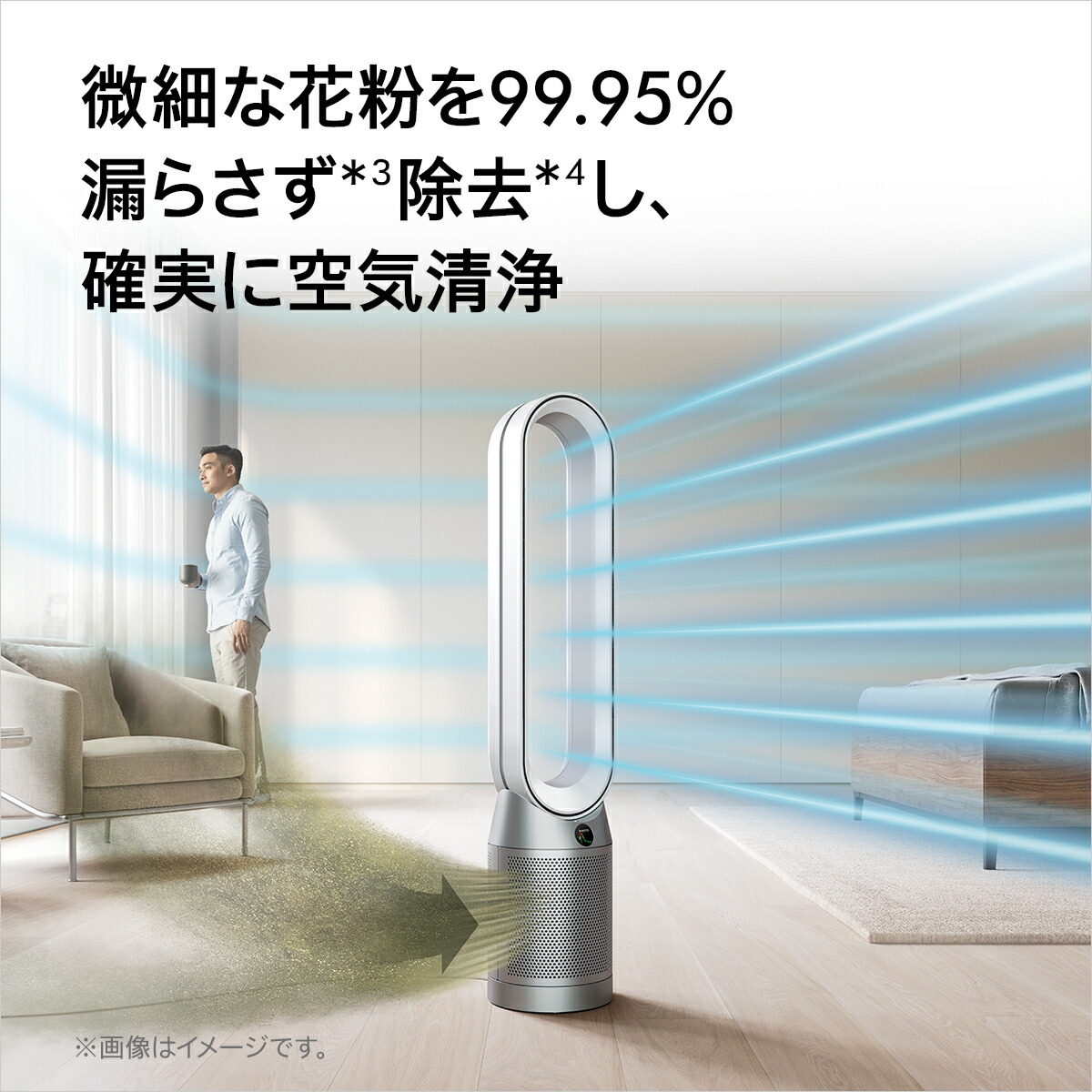 S*i様 未開封 Dyson ダイソン 送風機 Purifier Cool TP Dyson Purifier