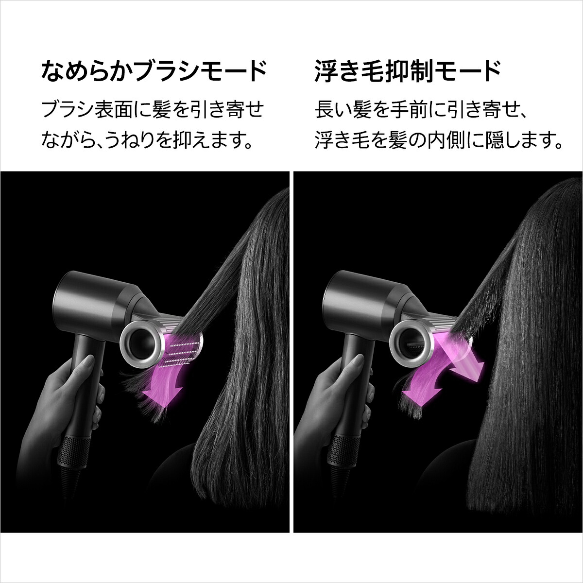 楽天市場】【期間限定P11倍】 ダイソン Dyson Supersonic Nural Shine