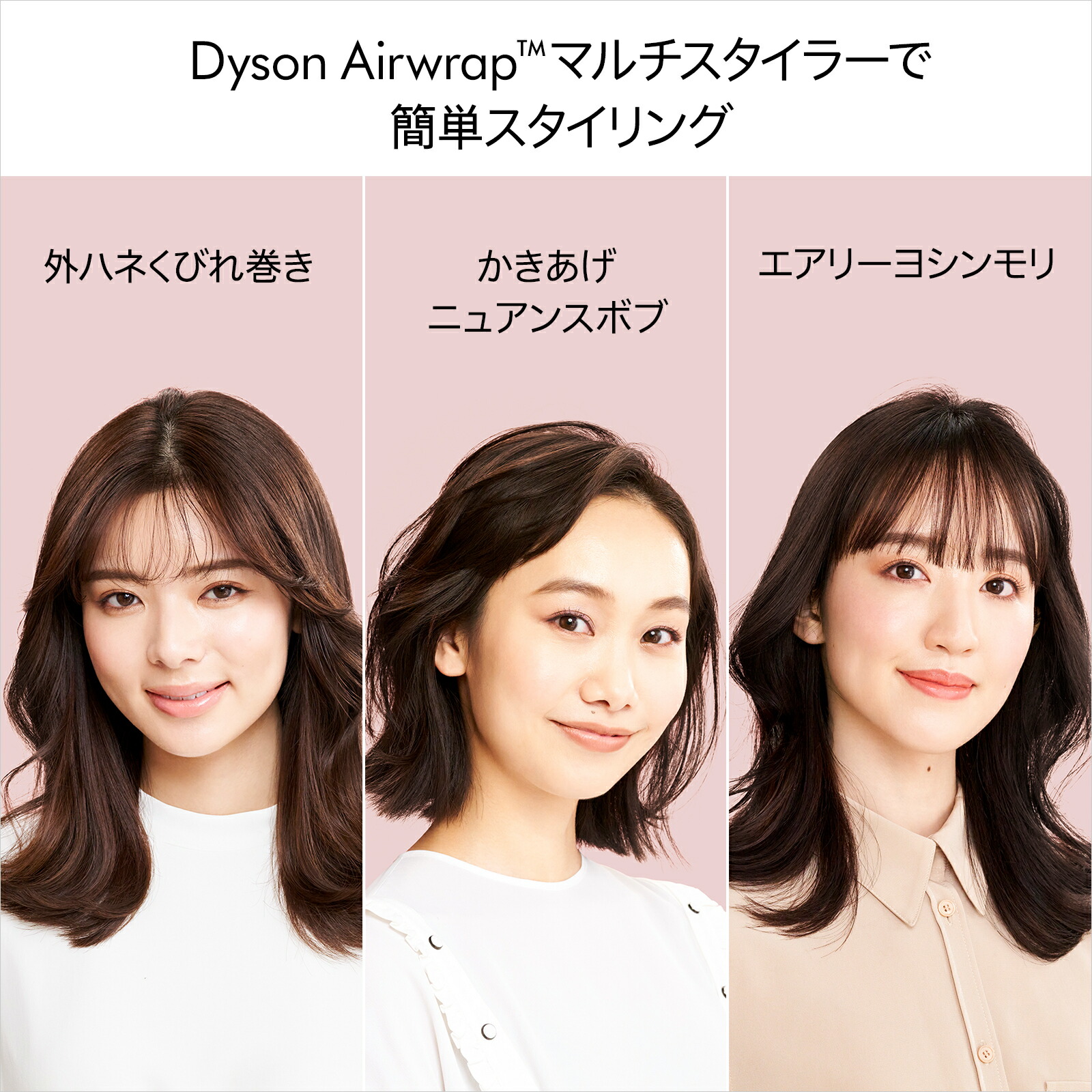 楽天市場】【期間限定P11倍】 ダイソン Dyson Airwrap マルチ