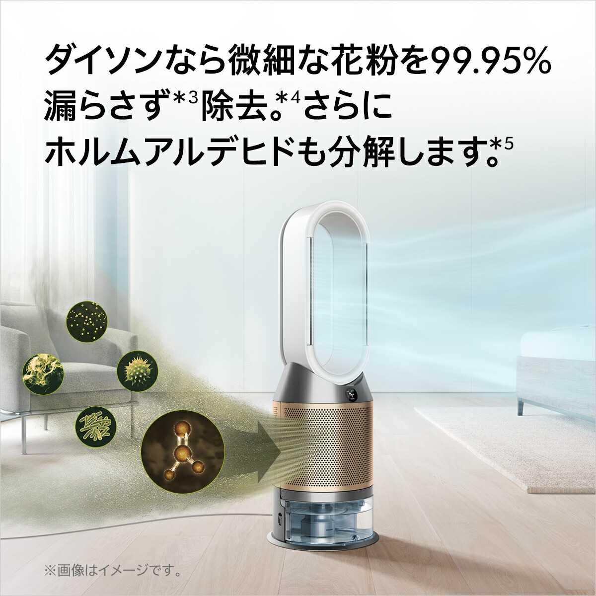 Dyson 空気清浄機・加湿器（ゴールド）ダイソン ph04 Dyson 加湿空気