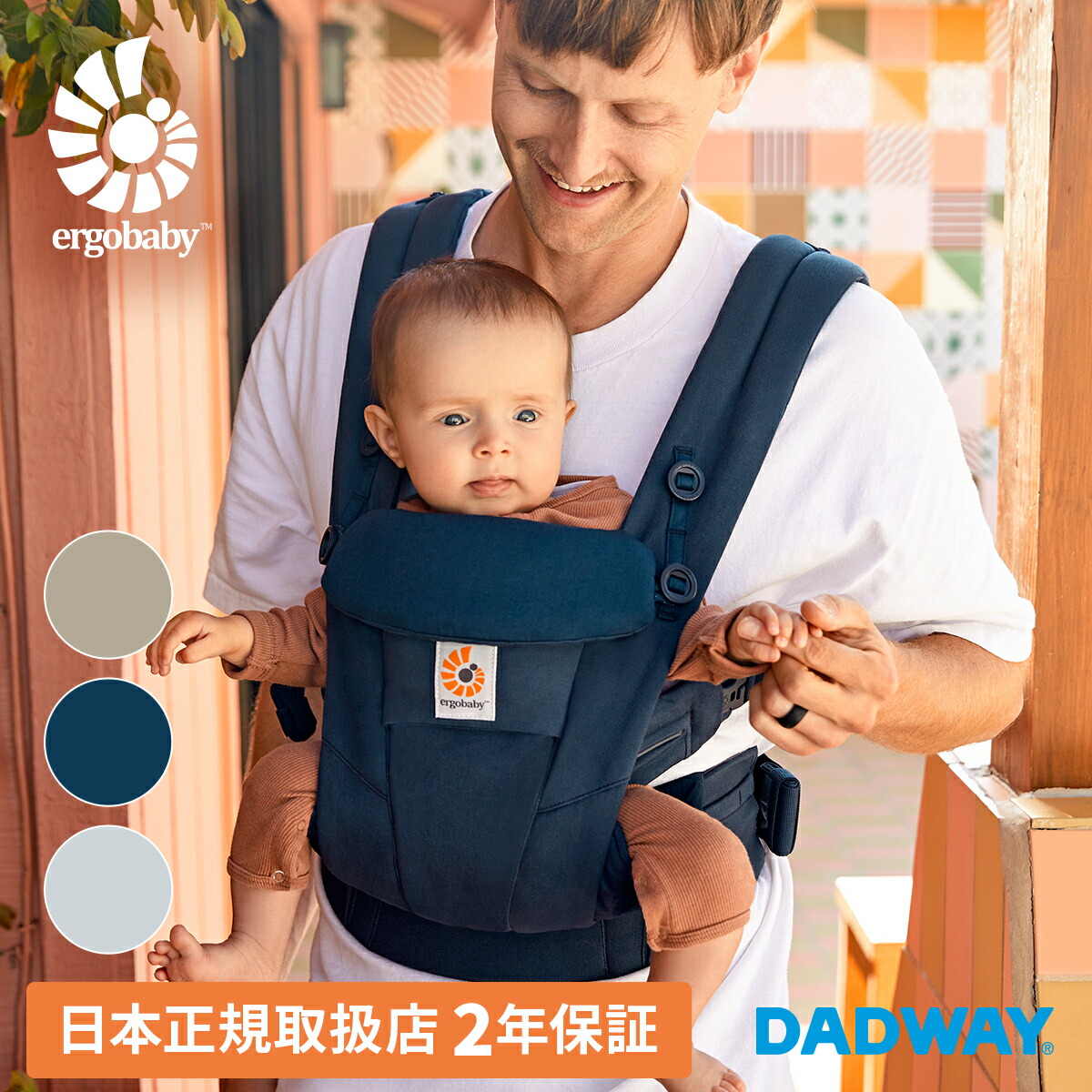 楽天市場】Ergobaby エルゴベビー OMNI Dream オムニドリーム 正規品