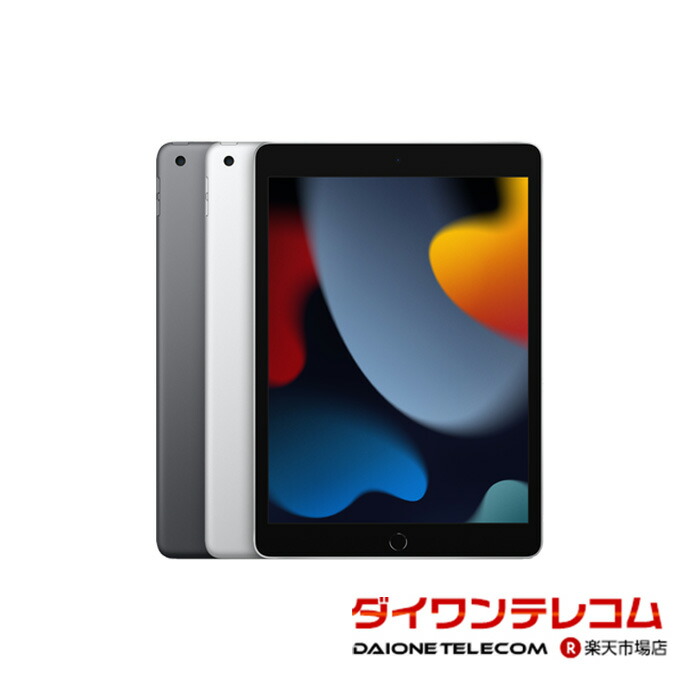 完動品】iPad 第9世代 64GB 【すぐ発送】 完動品】iPad 第9世代 64GB