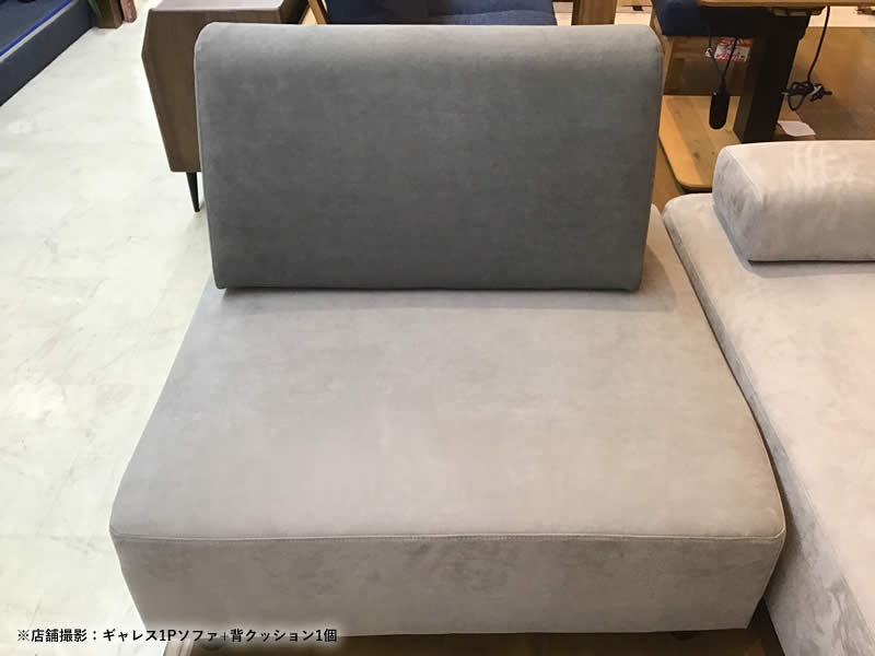 楽天市場】【送料無料】 ギャレス 1Pソファ 幅99cm 一人掛け スツール
