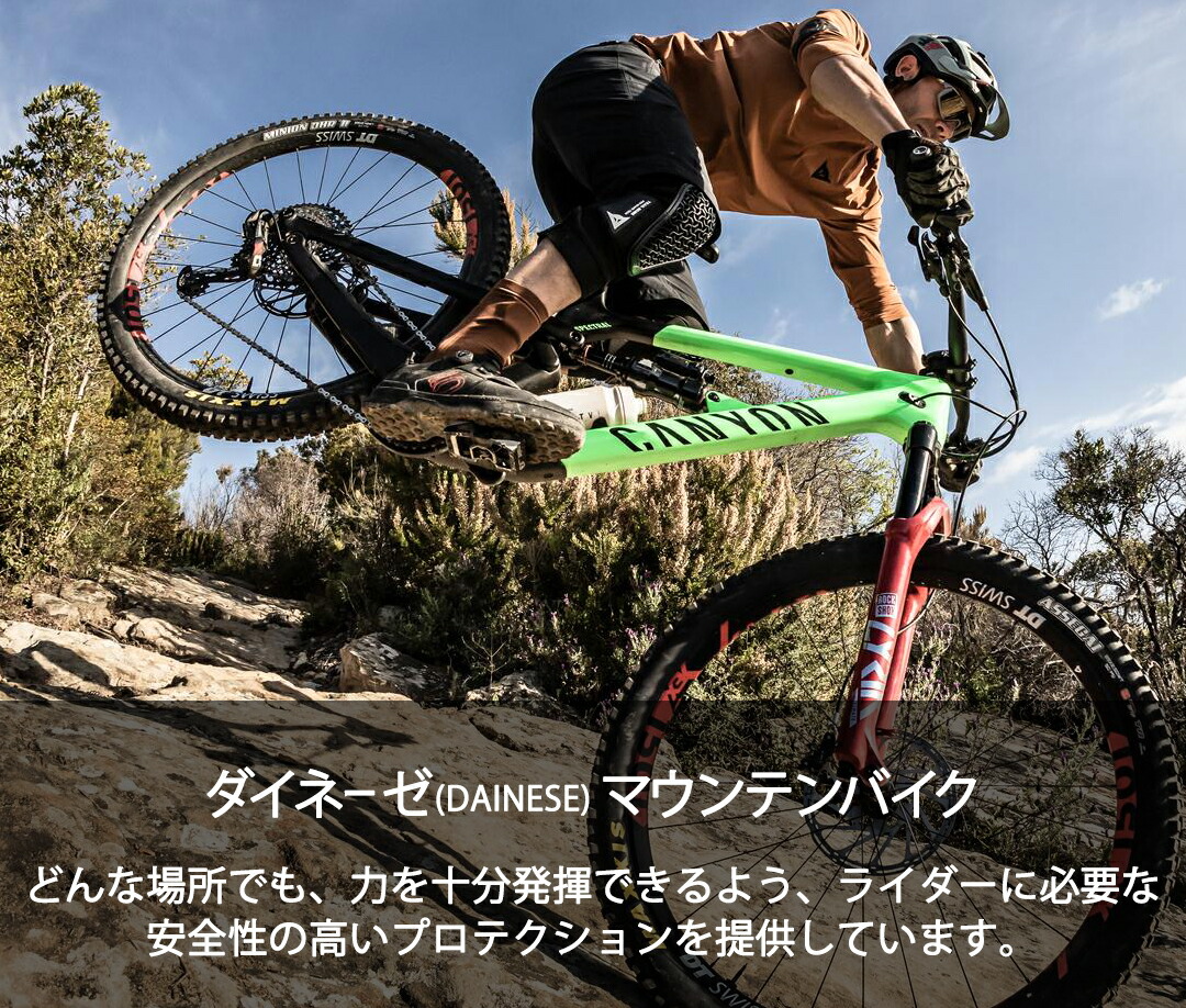 楽天市場 | Dainese Japan - ダイネーゼジャパン 公式ストア