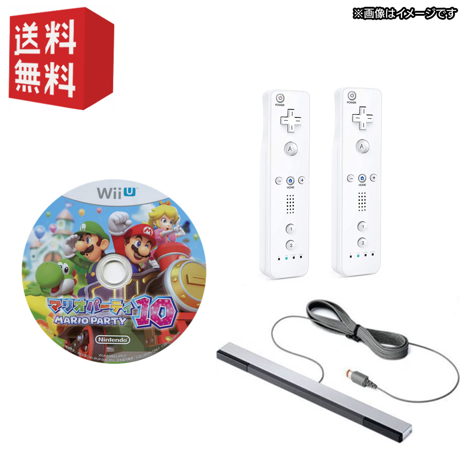 楽天市場】wii リモコン( シロ )×2本 ＋ wiiUソフト「 マリオ
