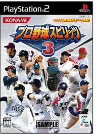 楽天市場】PS2-プロ野球スピリッツ3 : ゲームリサイクルDAICHU