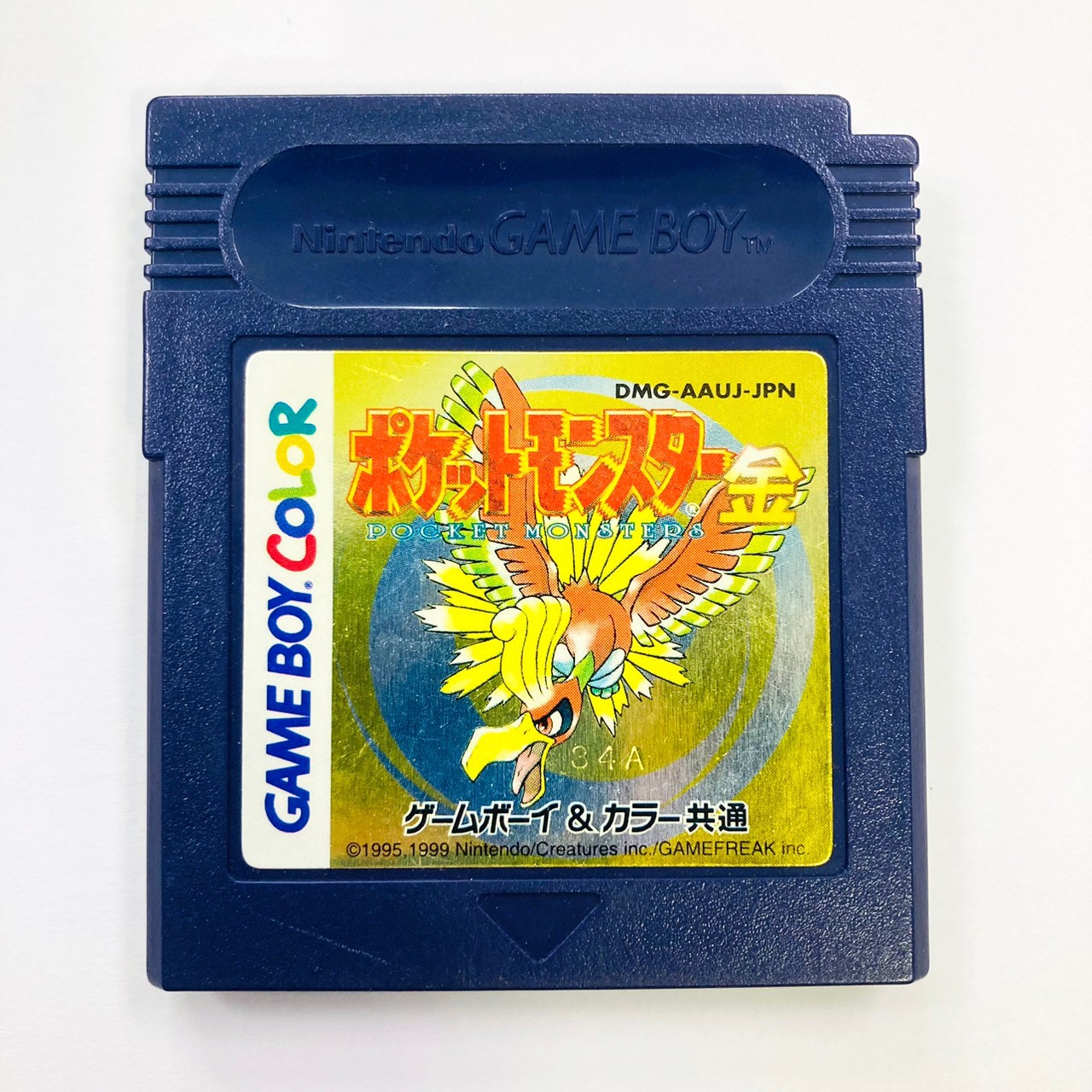 楽天市場】【中古】【新品電池交換済】GB ポケットモンスター 金