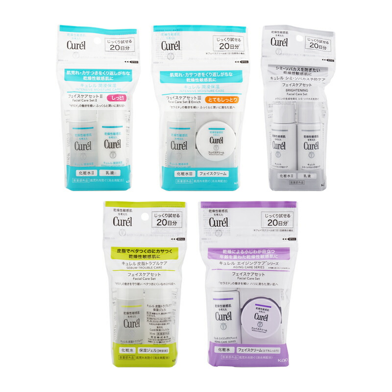 楽天市場】Curel キュレル フェイスケアセット [5種類から選べる]化粧