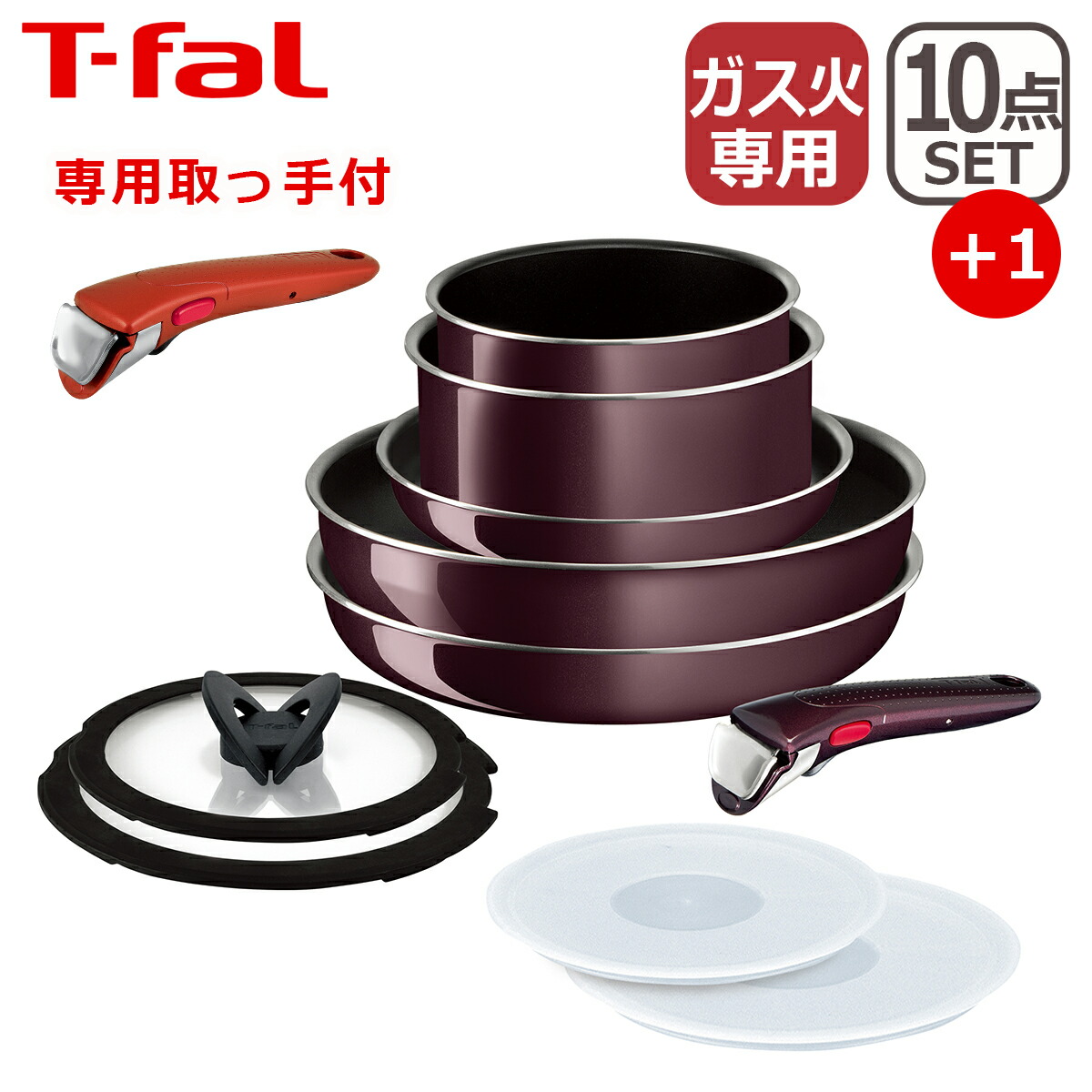 楽天市場】ティファール フライパン セット インジニオ・ネオ