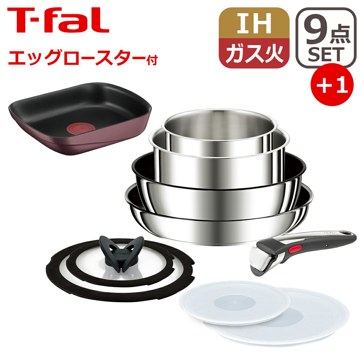 楽天市場】ティファール フライパン セット インジニオ・ネオ IH