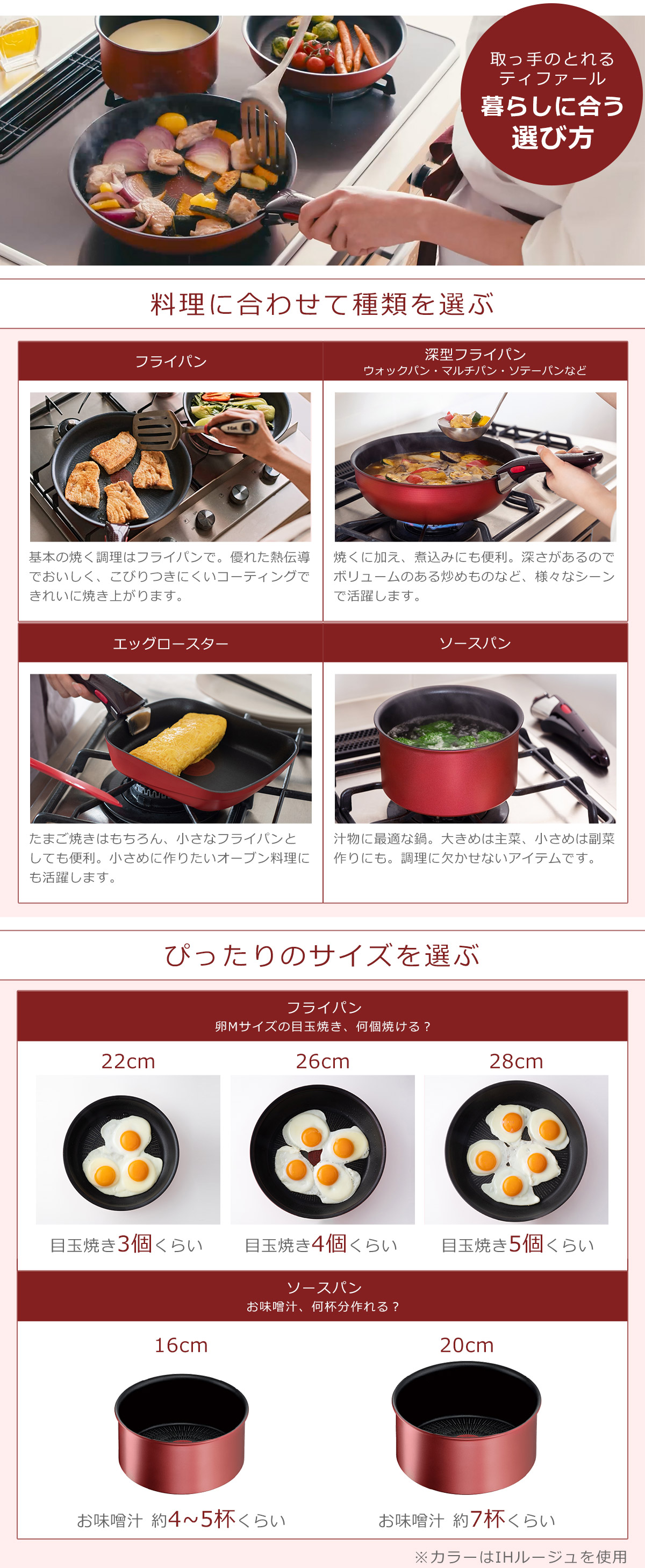 楽天市場】【ポイント3倍 3/1】ティファール フライパン セット9