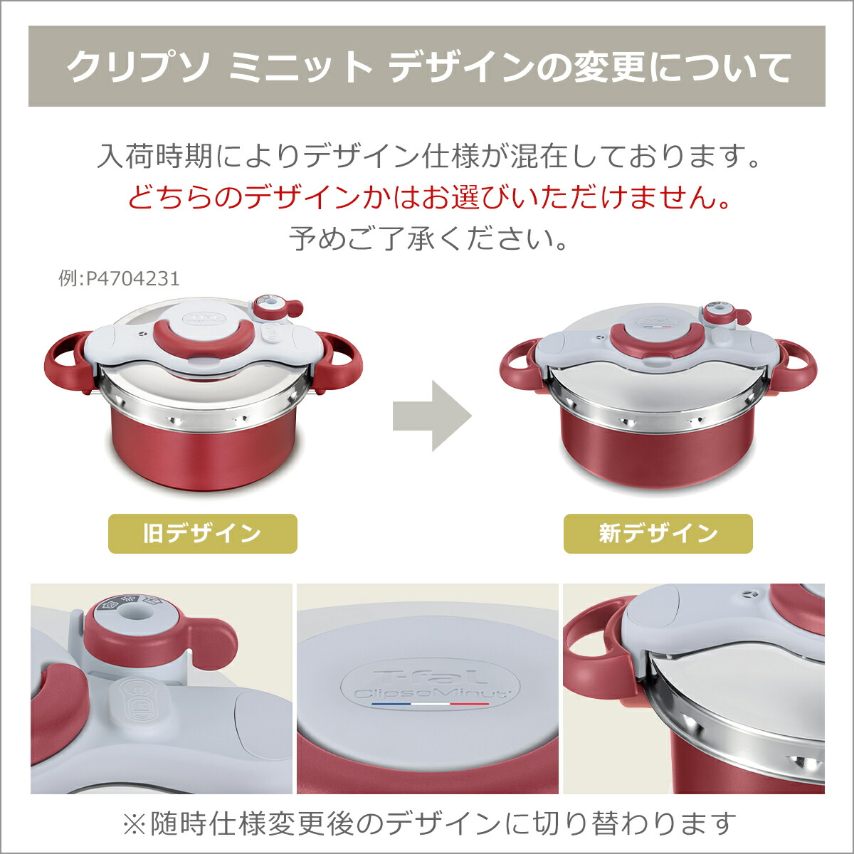 T-fal クリプソ クレール プラス 圧力鍋 6L P4310732 Amazon