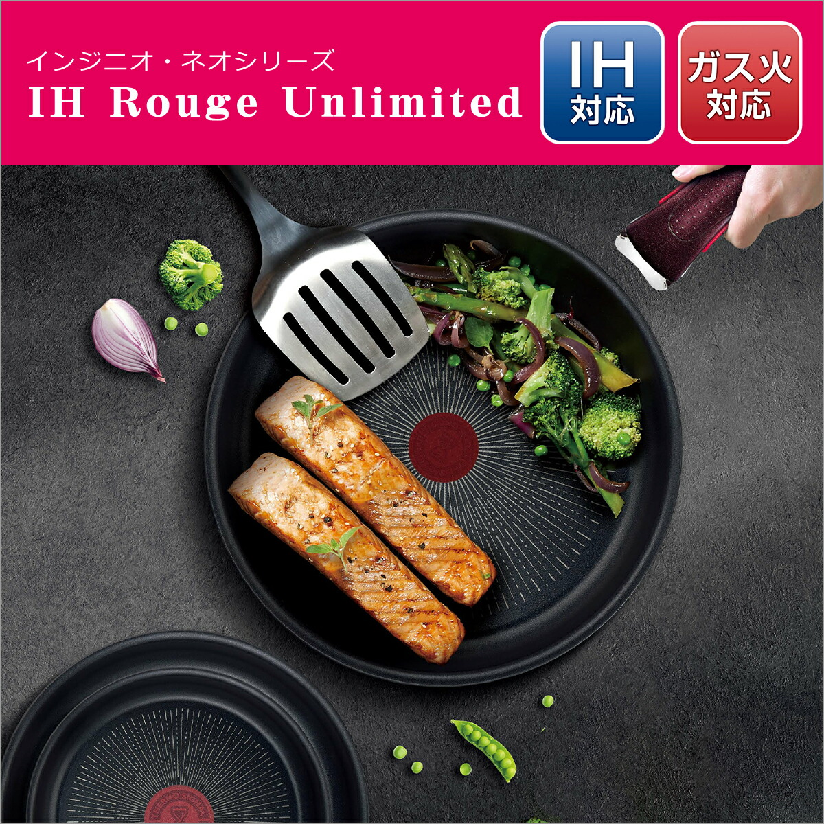 楽天市場】ティファール フライパン セット インジニオ・ネオ IH