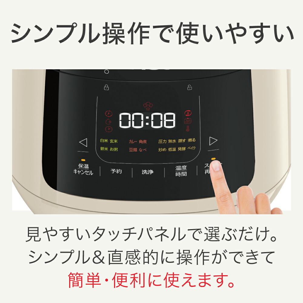 楽天市場】ティファール T-fal ラクラ・クッカープラス コンパクト