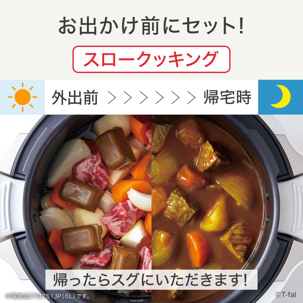 楽天市場】ティファール クックフォーミー ブラック 3L CY8768JP