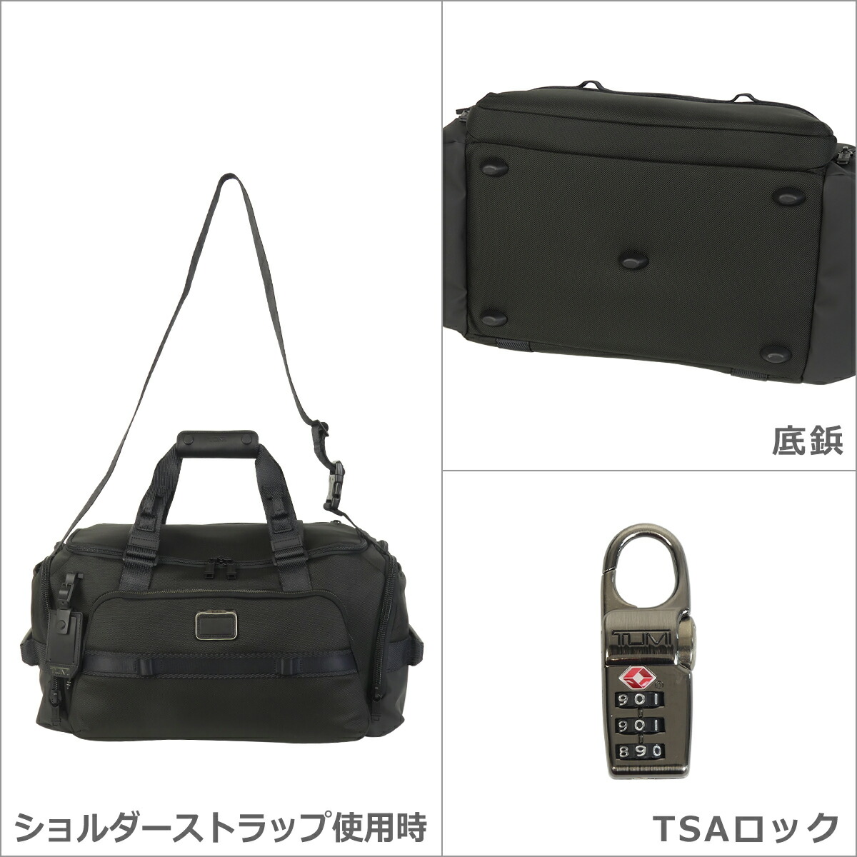 楽天市場】トゥミ TUMI Alpha Bravo 「メイソン」ダッフル Black