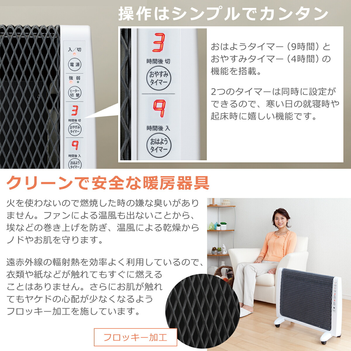 楽天市場】ゼンケン アーバンホット 薄型 遠赤外線暖房機 RH-2201