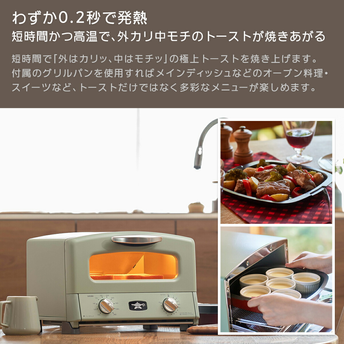 楽天市場】アラジン グラファイトグリル&トースター 4枚焼き シルバー