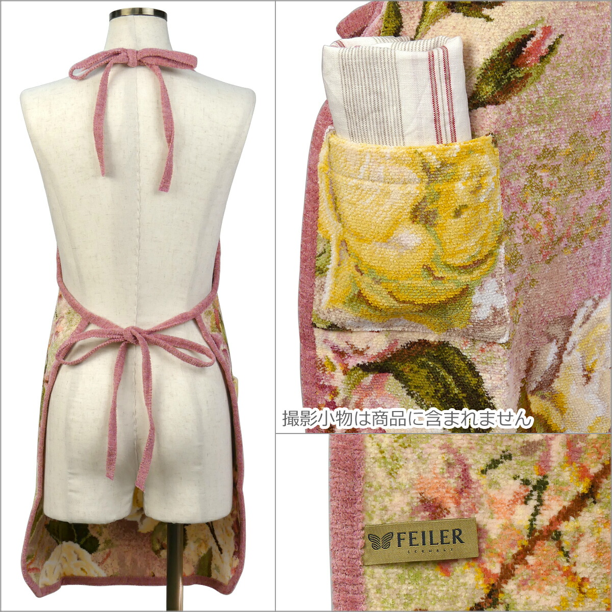 楽天市場】【ポイント5倍 3/1】フェイラー エプロン No.5 シークレット