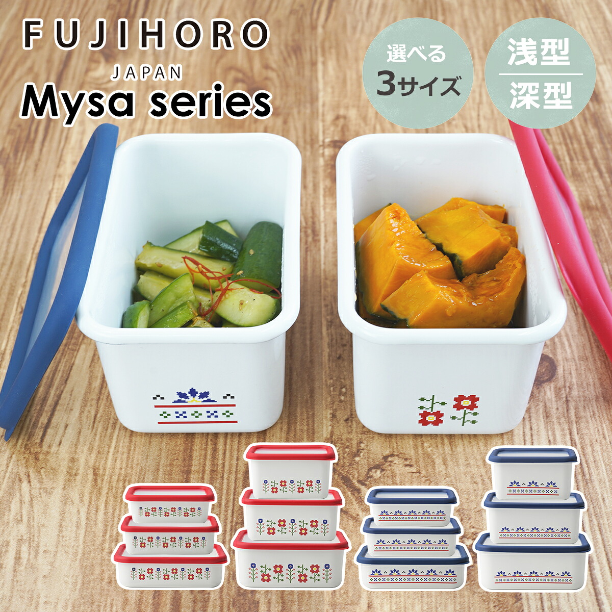 楽天市場】フォーサ 角型真空コンテナの通販