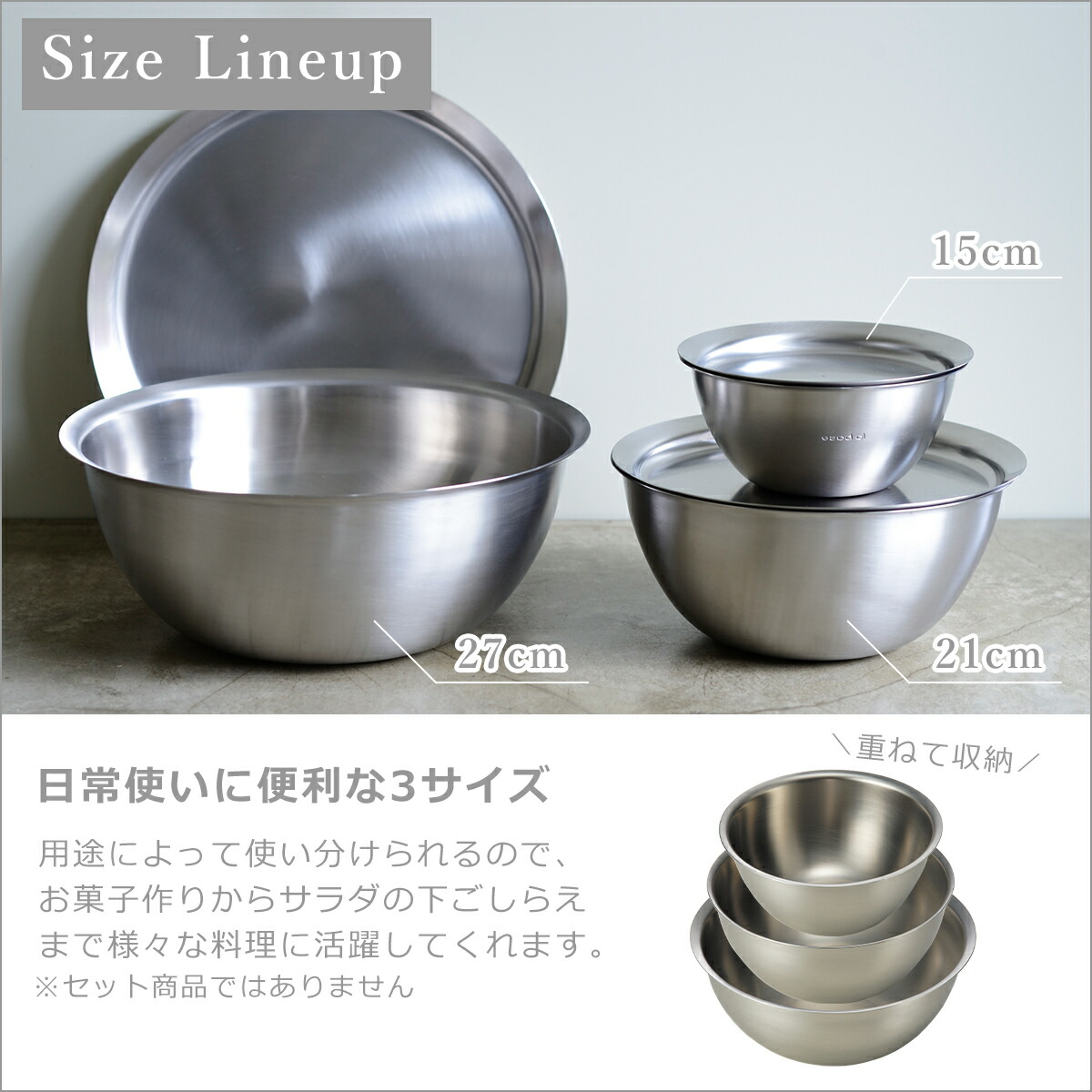 楽天市場】ラバーゼ ざる ボウル セット la base ステンレス丸型 大