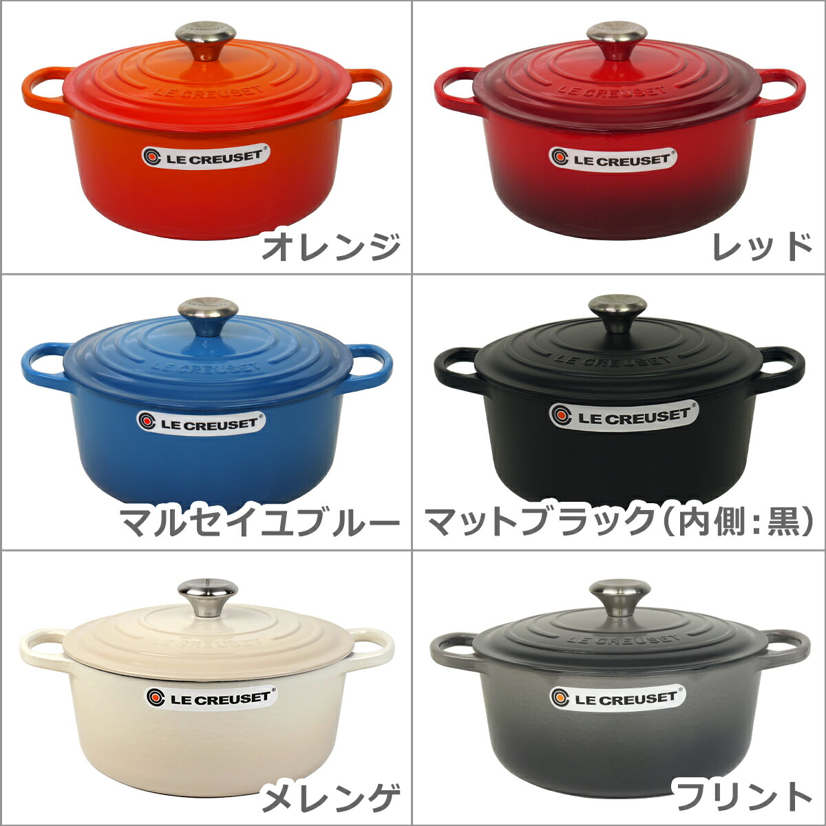 楽天市場】【ポイント5倍 3/1】【訳あり・箱不良】ルクルーゼ （ル