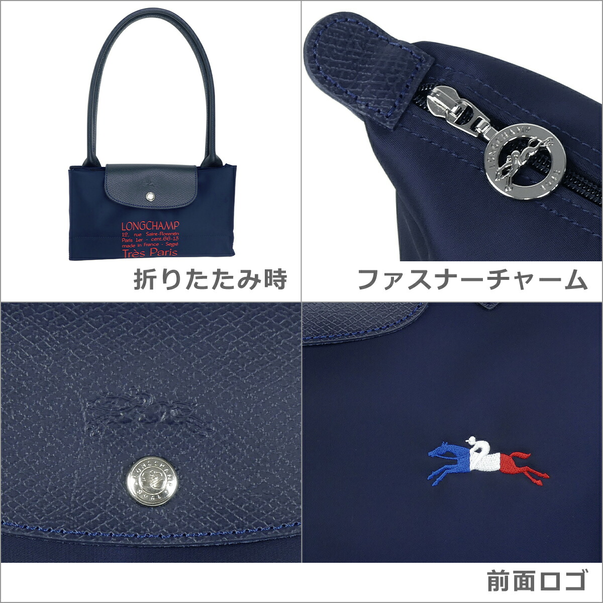 楽天市場】【ポイント5倍 3/1】ロンシャン LONGCHAMP ル プリアージュ