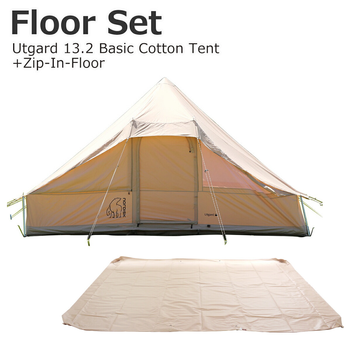 楽天市場】ノルディスク テント ウトガルド 13.2 フロアセット