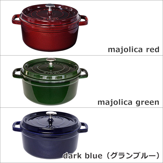 楽天市場】ストウブ 鍋 STAUB ピコ ココット ラウンド 20cm