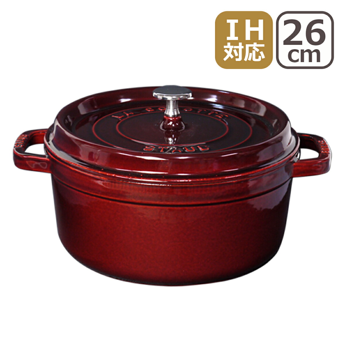 楽天市場】ストウブ 鍋 STAUB ピコ ココット ラウンド 26cm
