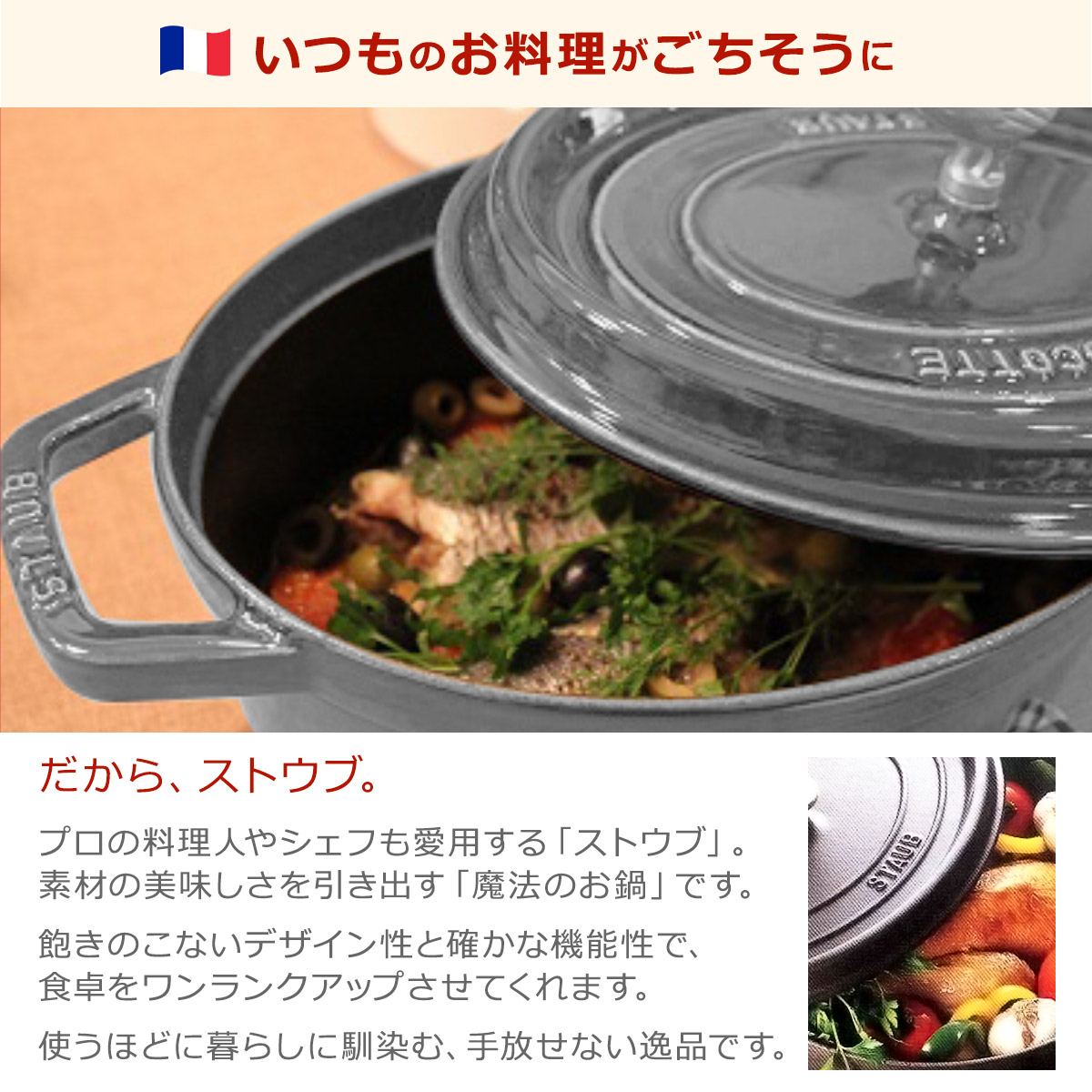 楽天市場】ストウブ 鍋 ピコ ココット ラウンド 18cm STAUB
