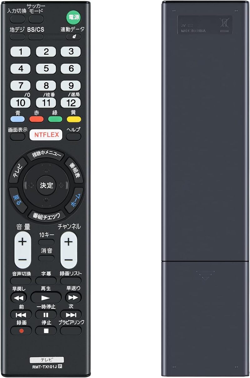 楽天市場】kj－43w870c sony 液晶テレビの通販