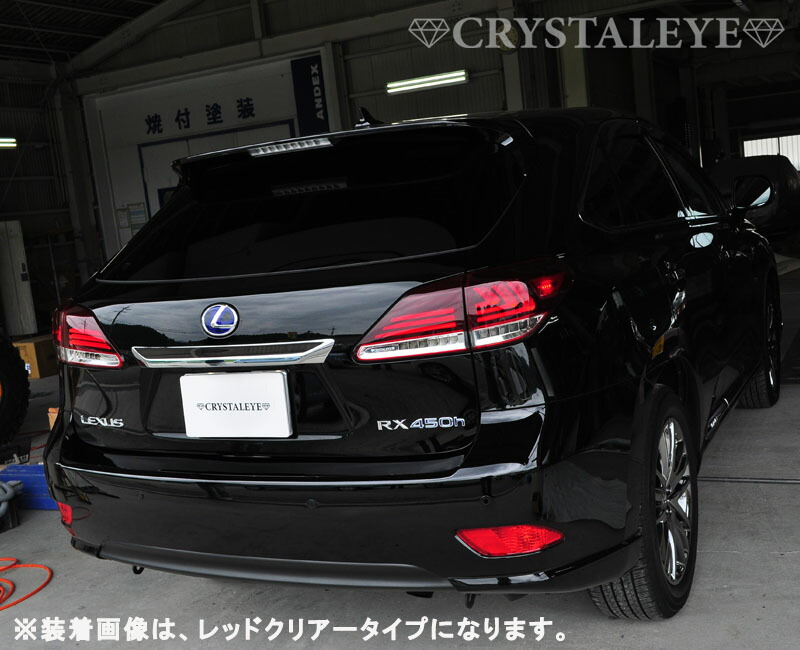楽天市場】RX LEDテール 10系 LEXUS RX270 RX350 RX450h ファイバー