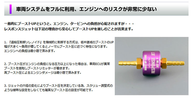 楽天市場】コペン レスポンスジェット L880K 02/6-12/9 JB-DET TURBO