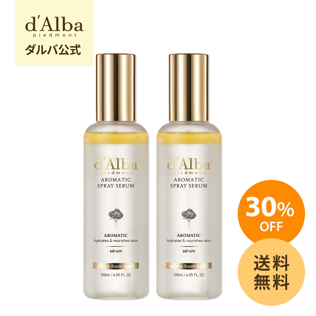 楽天市場】＼30%OFF+送料無料／【 d'Alba ( ダルバ ) 公式