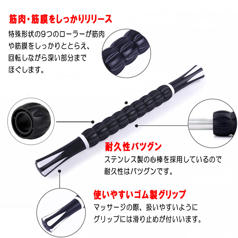 楽天市場】マッサージ ローラー 筋膜リリース ローラー エクササイズ