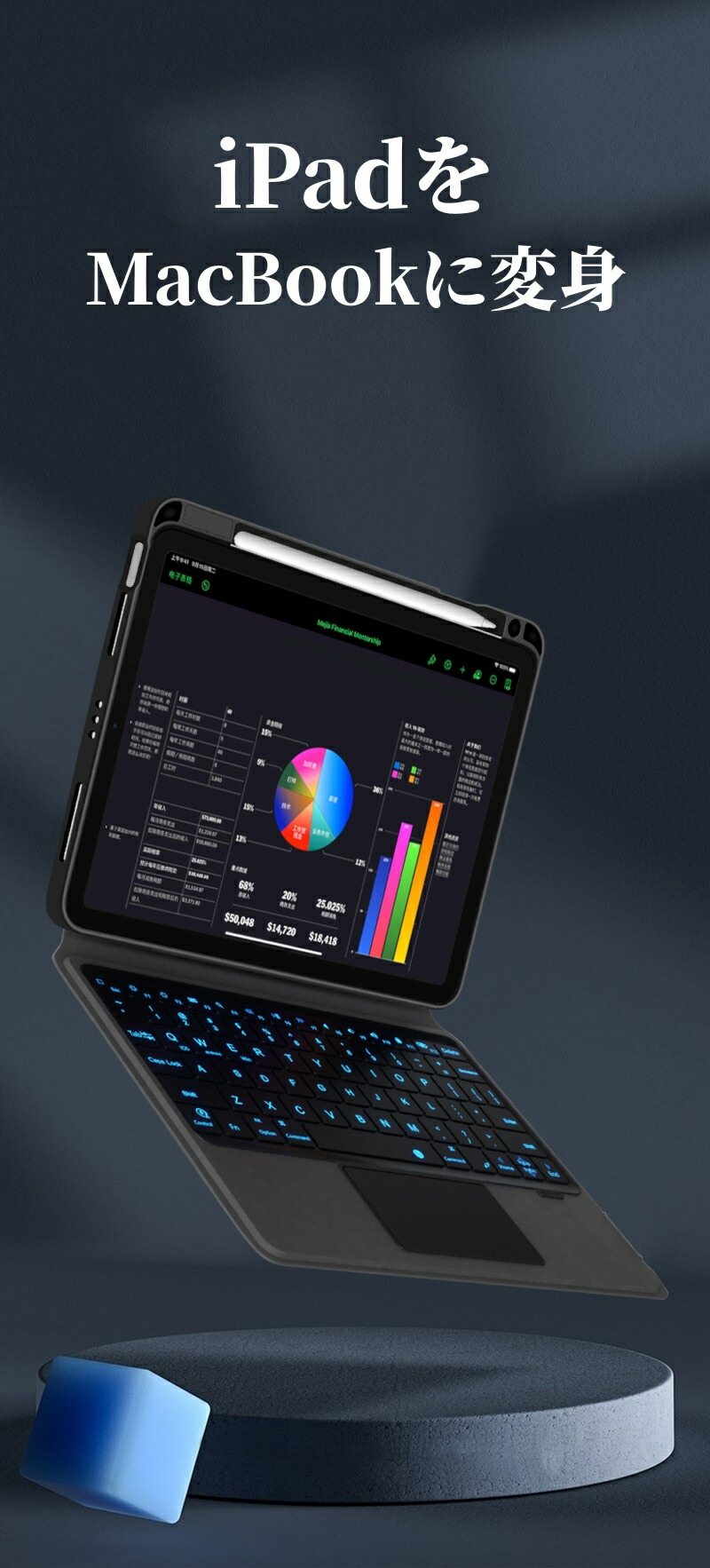 楽天市場】マジックキーボード iPad Pro 2024 12.9インチ スマート