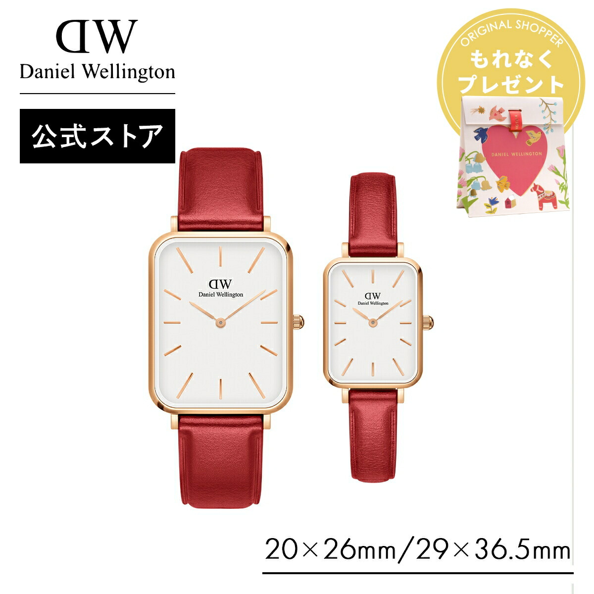 楽天市場】＼最大20%OFFクーポン／ 腕時計 レディース ダニエル