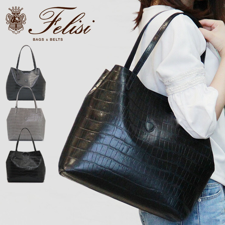 楽天市場】【クーポン】【正規品】フェリージ バッグ トートバッグ